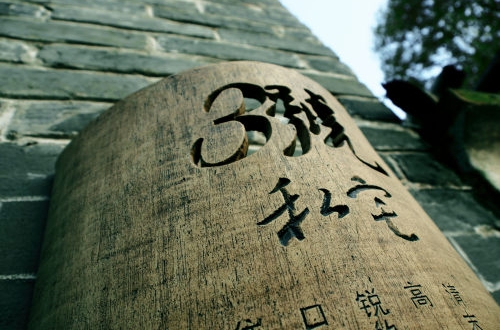 北京軟件開發價格和這些方面相關